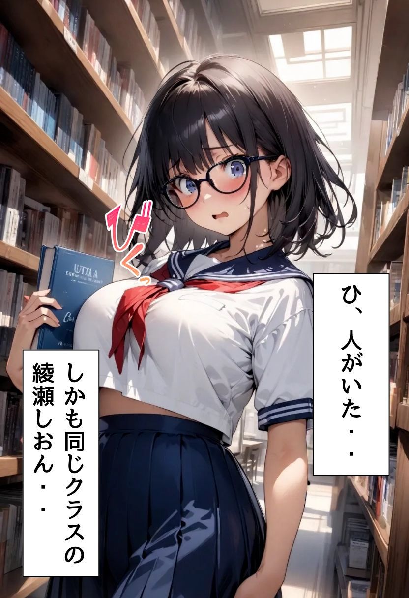 サンプル画像4:同級生の爆乳地味子と処女えっちした話(にじいろ☆がーるず) [d_608260]