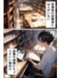 同級生の爆乳地味子と処女えっちした話
