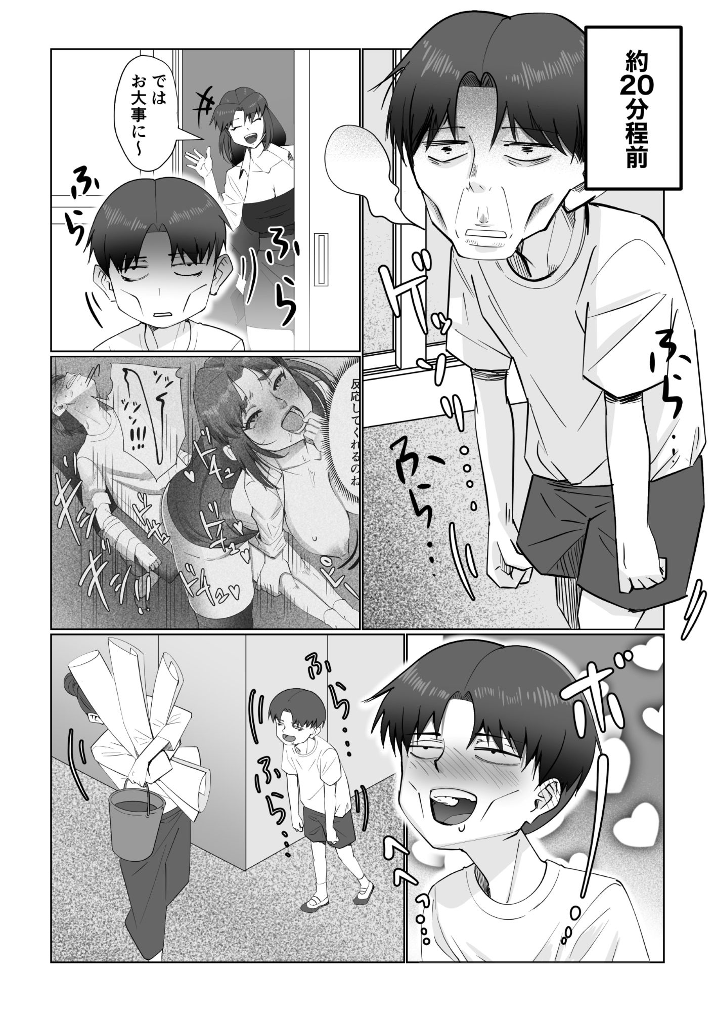 美術室はハプニングだらけ_3