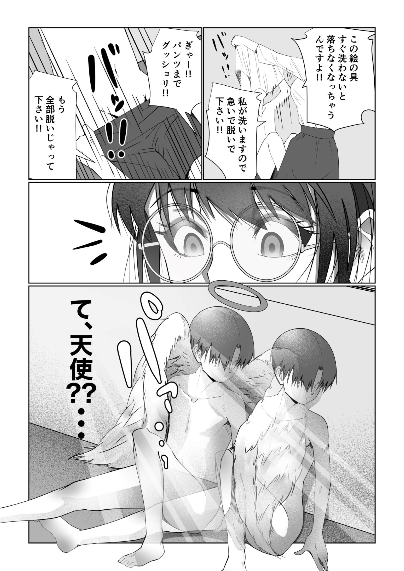 美術室はハプニングだらけ_6
