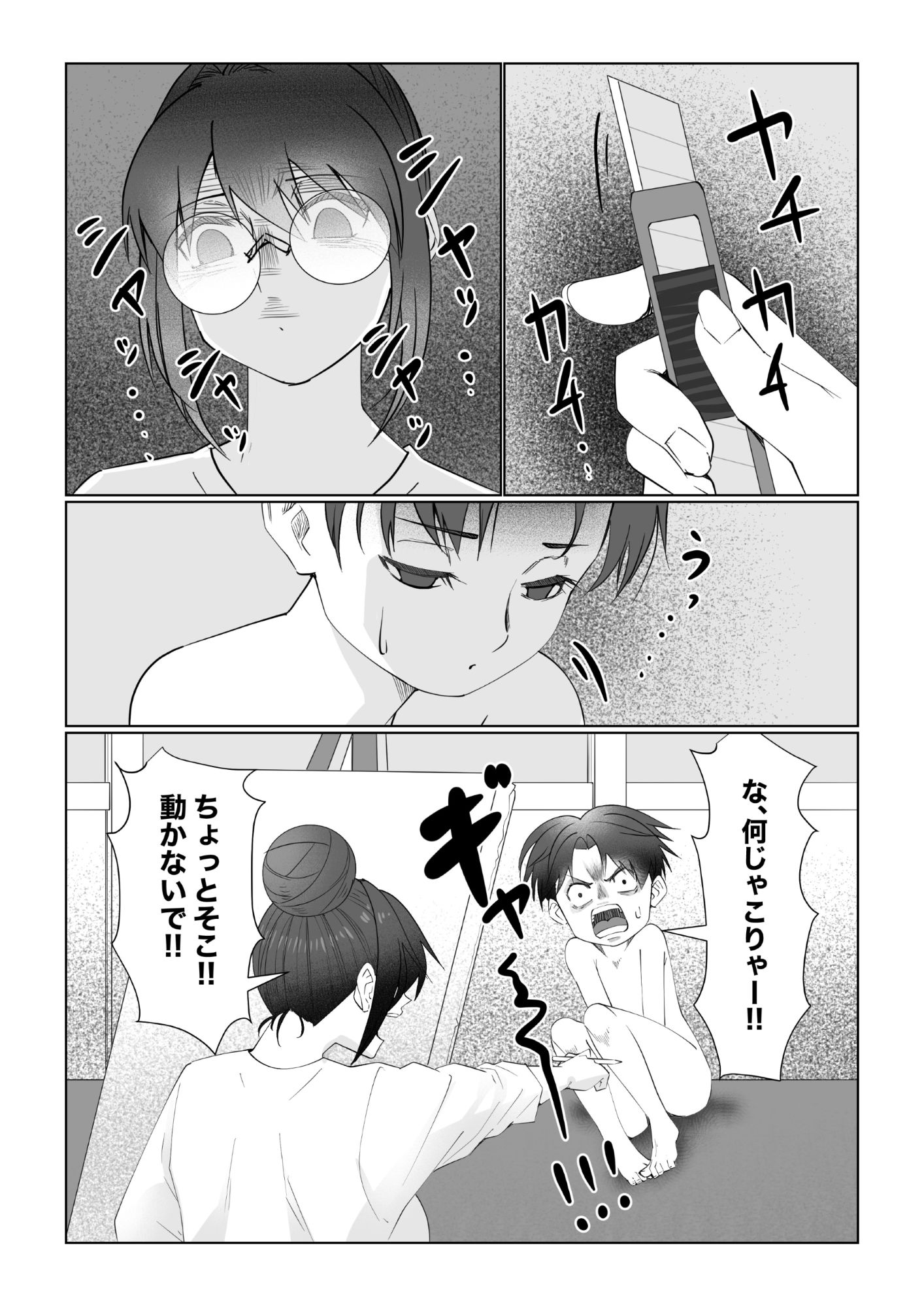 美術室はハプニングだらけ_8