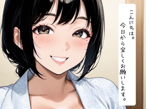 サンプル画像1:新入りの若い巫女さんは僕の言いなり性奴●(となりのエッティ) [d_608276]