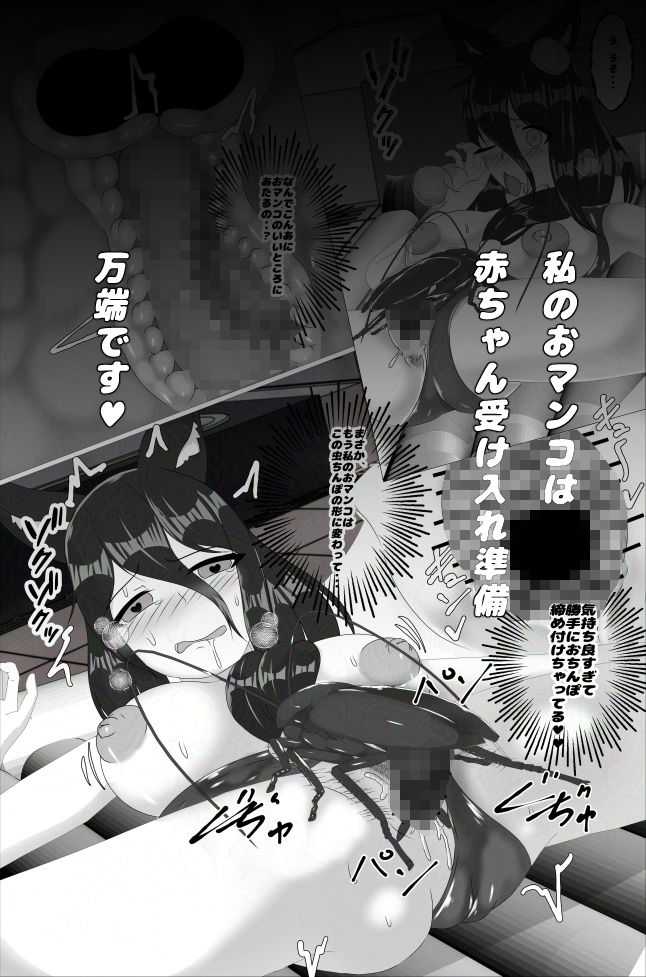 サンプル画像5:妊娠日記〜僕とメイドの秘密の自由研究  前編(HAKUUTU堂) [d_608282]