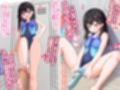 美少女委員長に憑依TSしてレ●プ撮影し快楽堕ちさせました