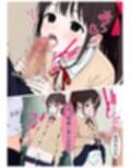 2年xx組デリバリ制服女子第1巻らいむ・しいな