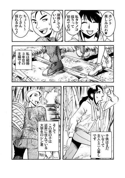 竹取物語 画像1
