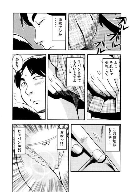 サンプル画像2:黒髪の君(ナンネット) [d_608456]