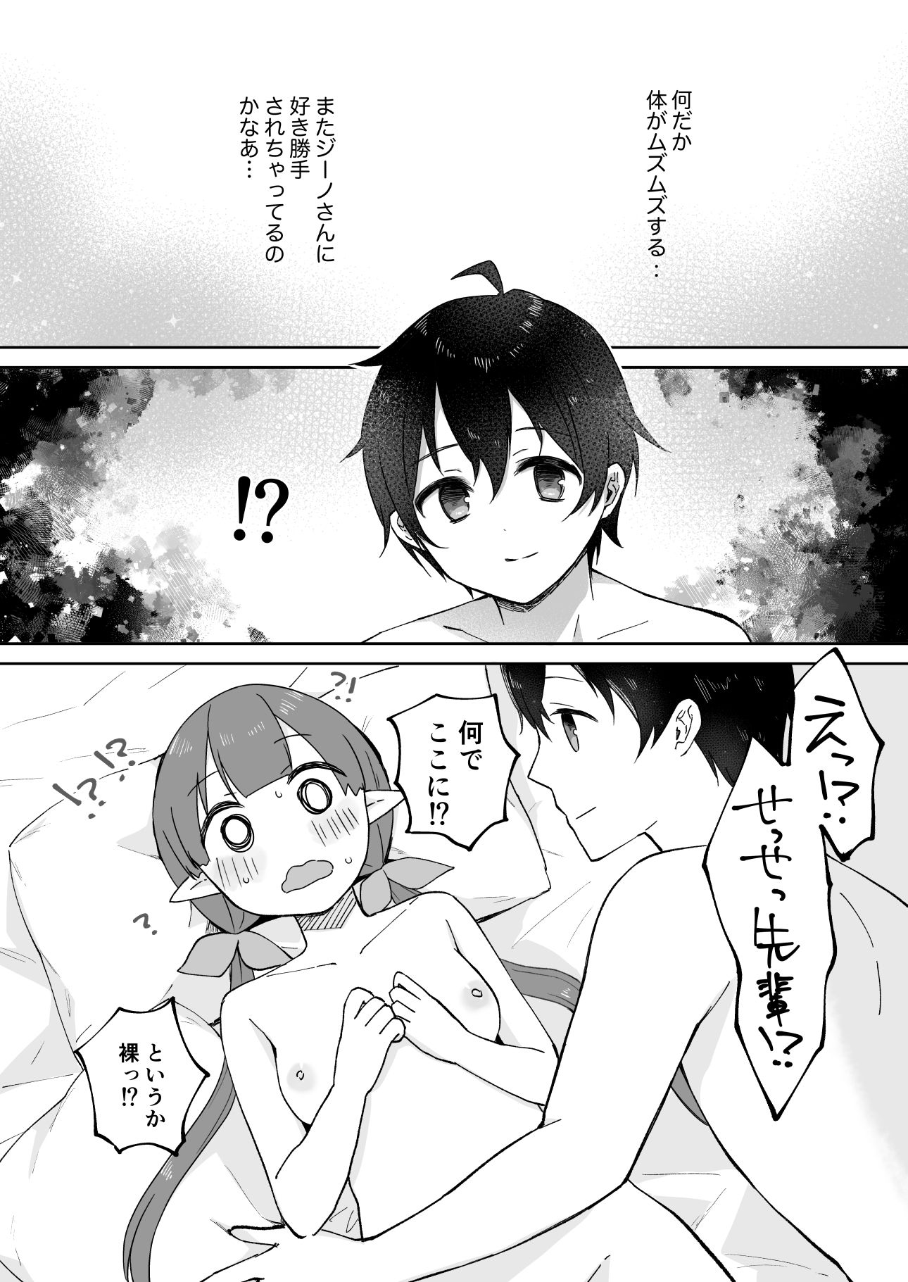 サンプル画像5:私、カジノのために働きます  中(あんぶれらはうす) [d_608467]