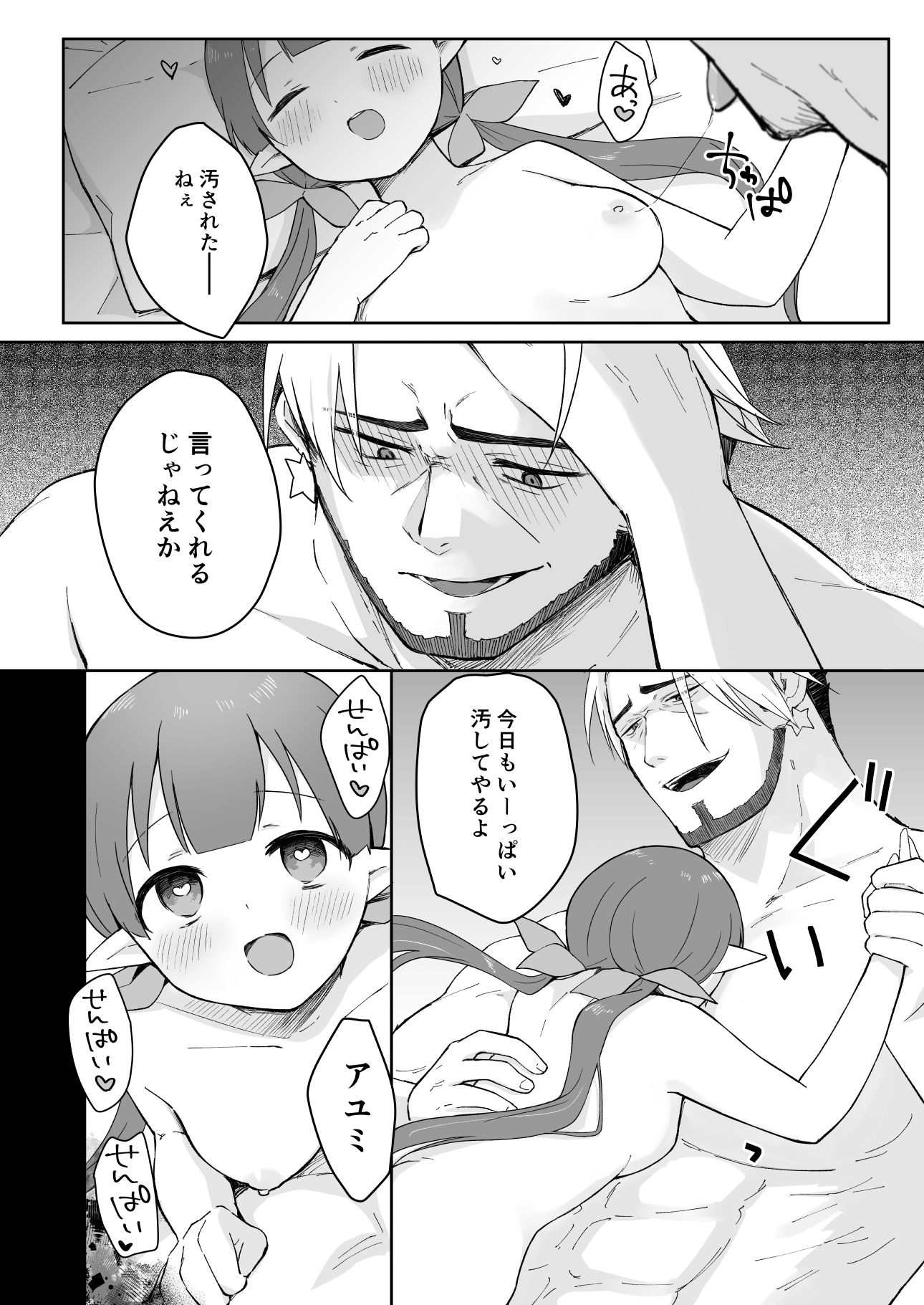 私、カジノのために働きます 中 画像7