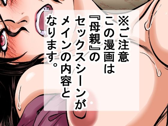 【戦前の昭和レ●プ】秘密警察による違法取り調べ。母親に自白剤を打ち、娘をレ●プし、そして母親も●姦した・・・ 画像9