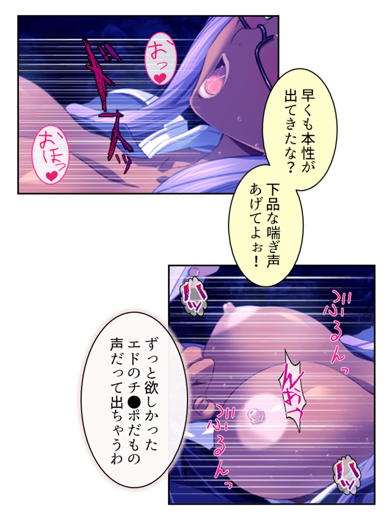 サンプル画像3:拗らせ女冒険者の職業病は俺とヤると治るらしい 10巻(アロマコミック) [d_608496]