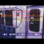 なにも知らない処女だったのに電車の中で気持ちいいことを教えられて完堕ちするまでの5日間