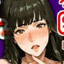 人妻ライバー