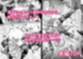 魔女が触手に寄生され触手を出産しまくる話