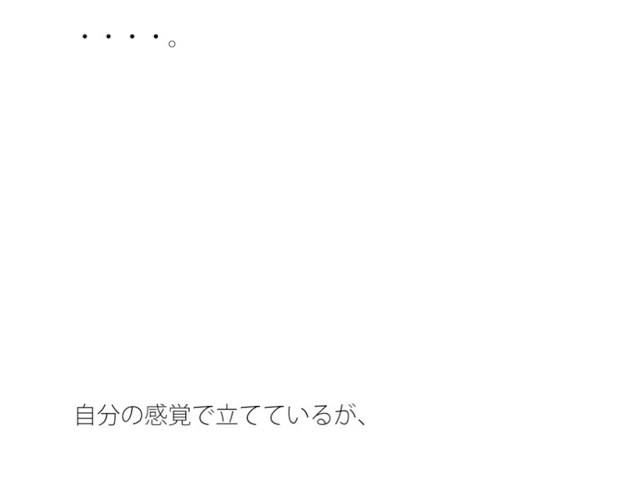 日にち単位・・・・極端な居直りでチューニング_0