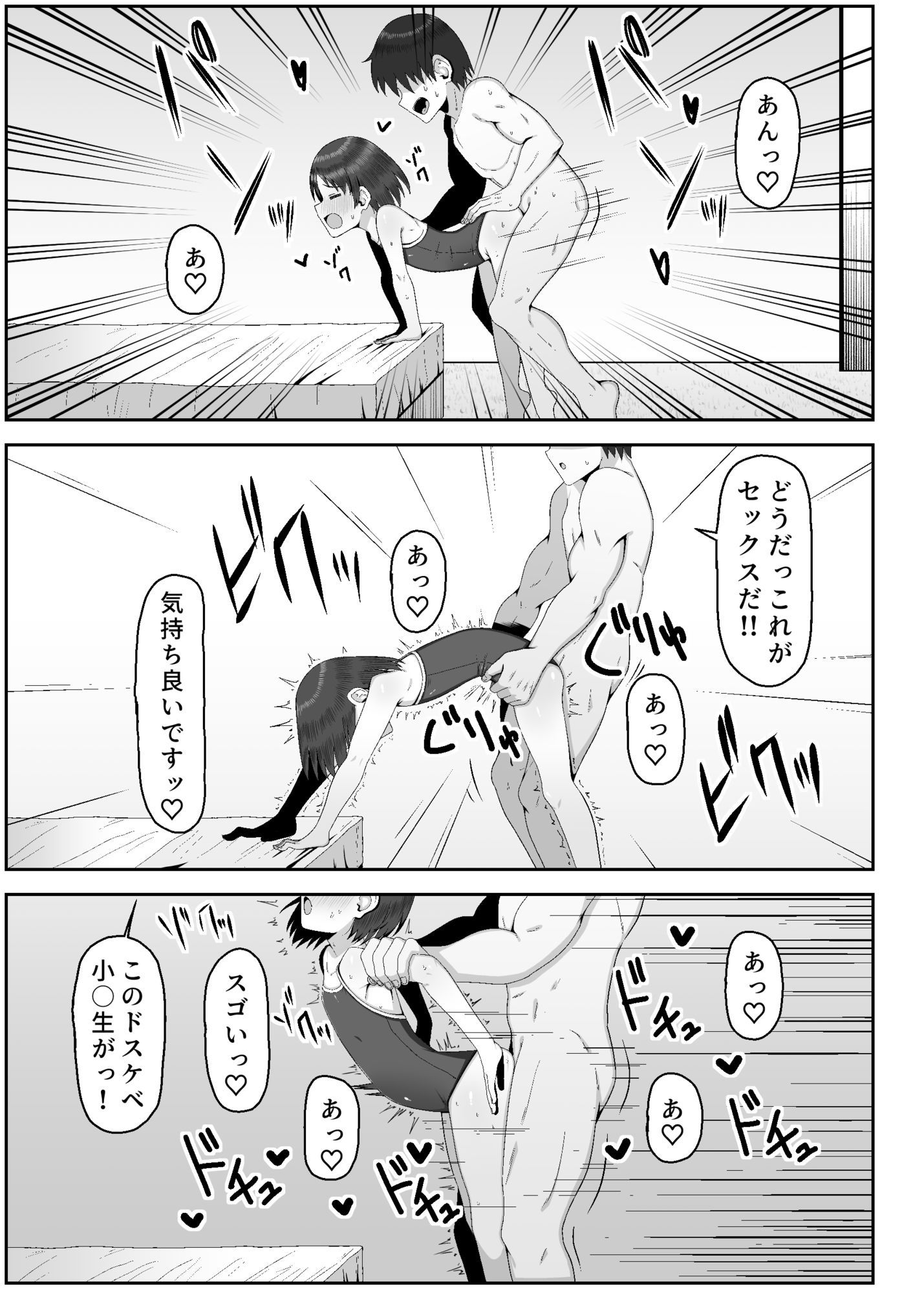 千枝で良ければ…しましょうか?_5