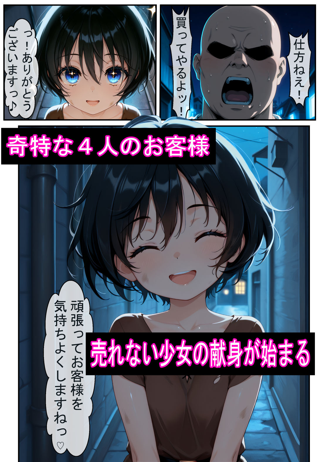 サンプル画像3