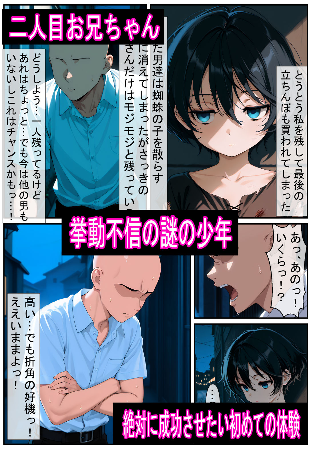 サンプル画像6
