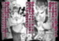 片想いのあの娘が修学旅行の超H罰ゲームでヤリチン男と公開セックス！？