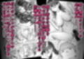片想いのあの娘が修学旅行の超H罰ゲームでヤリチン男と公開セックス！？