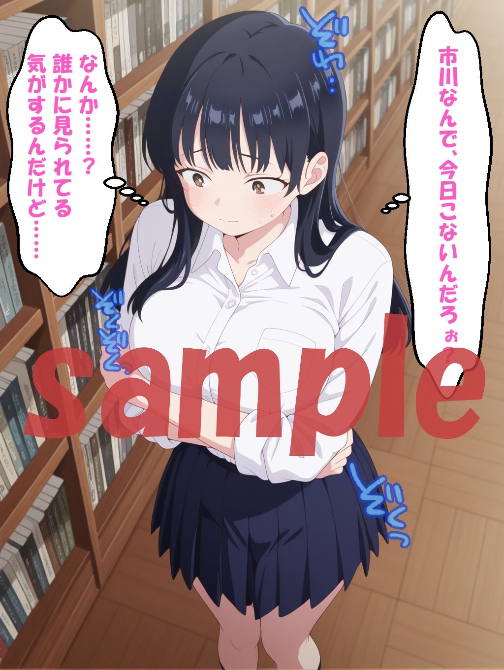 サンプル画像1:◇山田〇奈を拘束したヤバイやつ◇ 山田〇奈＆原穂〇香(エレガントビジョン) [d_608777]