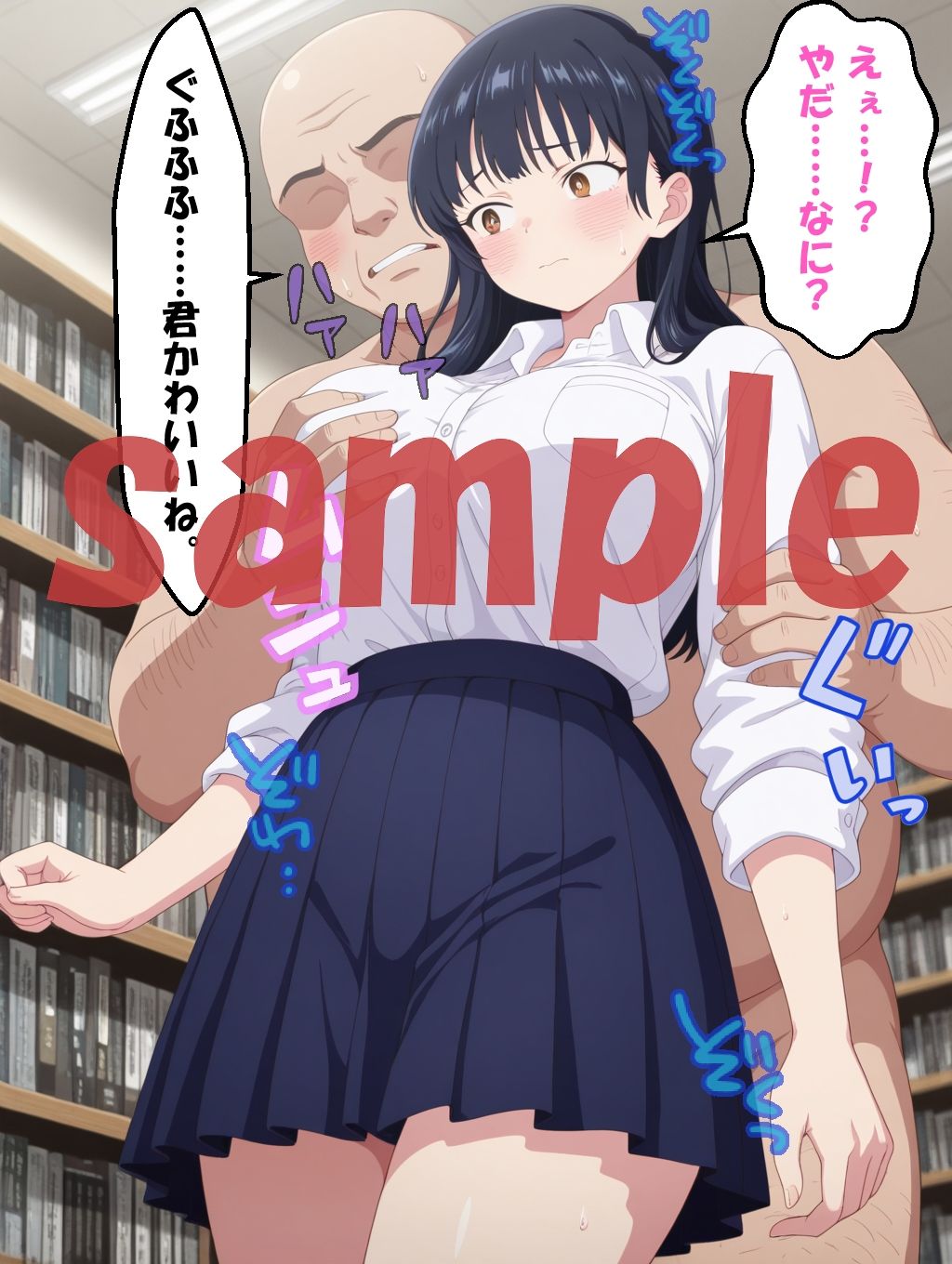 サンプル画像3:◇山田〇奈を拘束したヤバイやつ◇ 山田〇奈＆原穂〇香(エレガントビジョン) [d_608777]