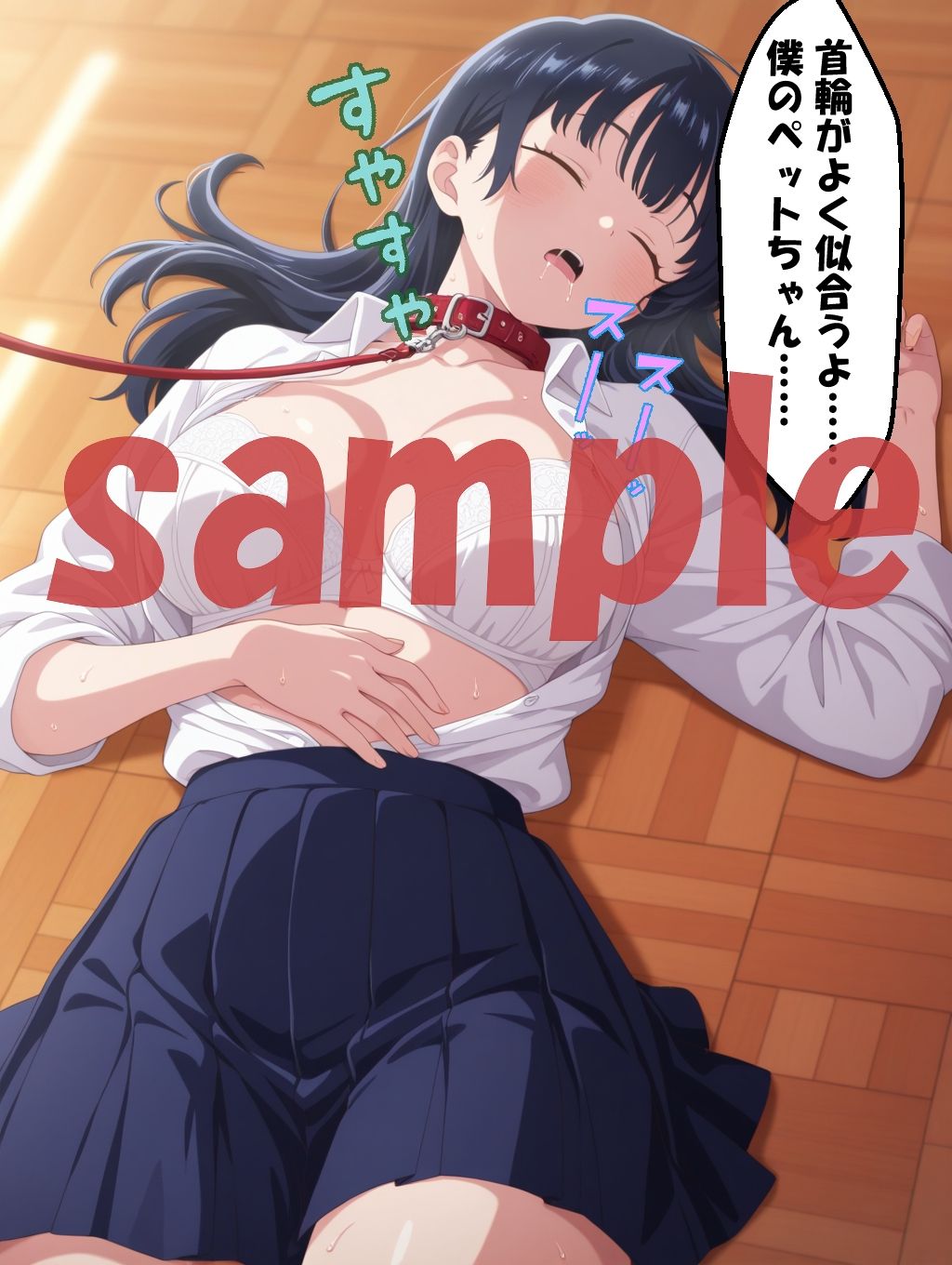 サンプル画像4:◇山田〇奈を拘束したヤバイやつ◇ 山田〇奈＆原穂〇香(エレガントビジョン) [d_608777]