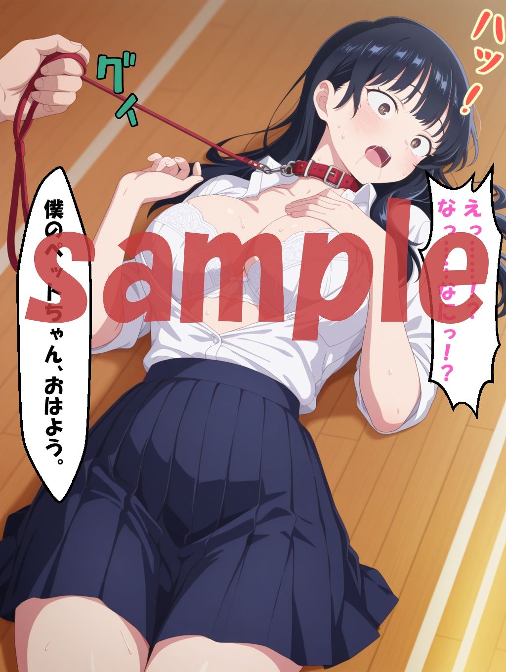 サンプル画像5:◇山田〇奈を拘束したヤバイやつ◇ 山田〇奈＆原穂〇香(エレガントビジョン) [d_608777]