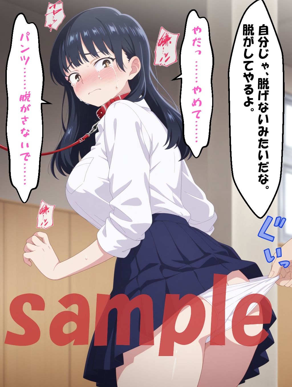 ◇山田〇奈を拘束したヤバイやつ◇ 山田〇奈&原穂〇香 画像7