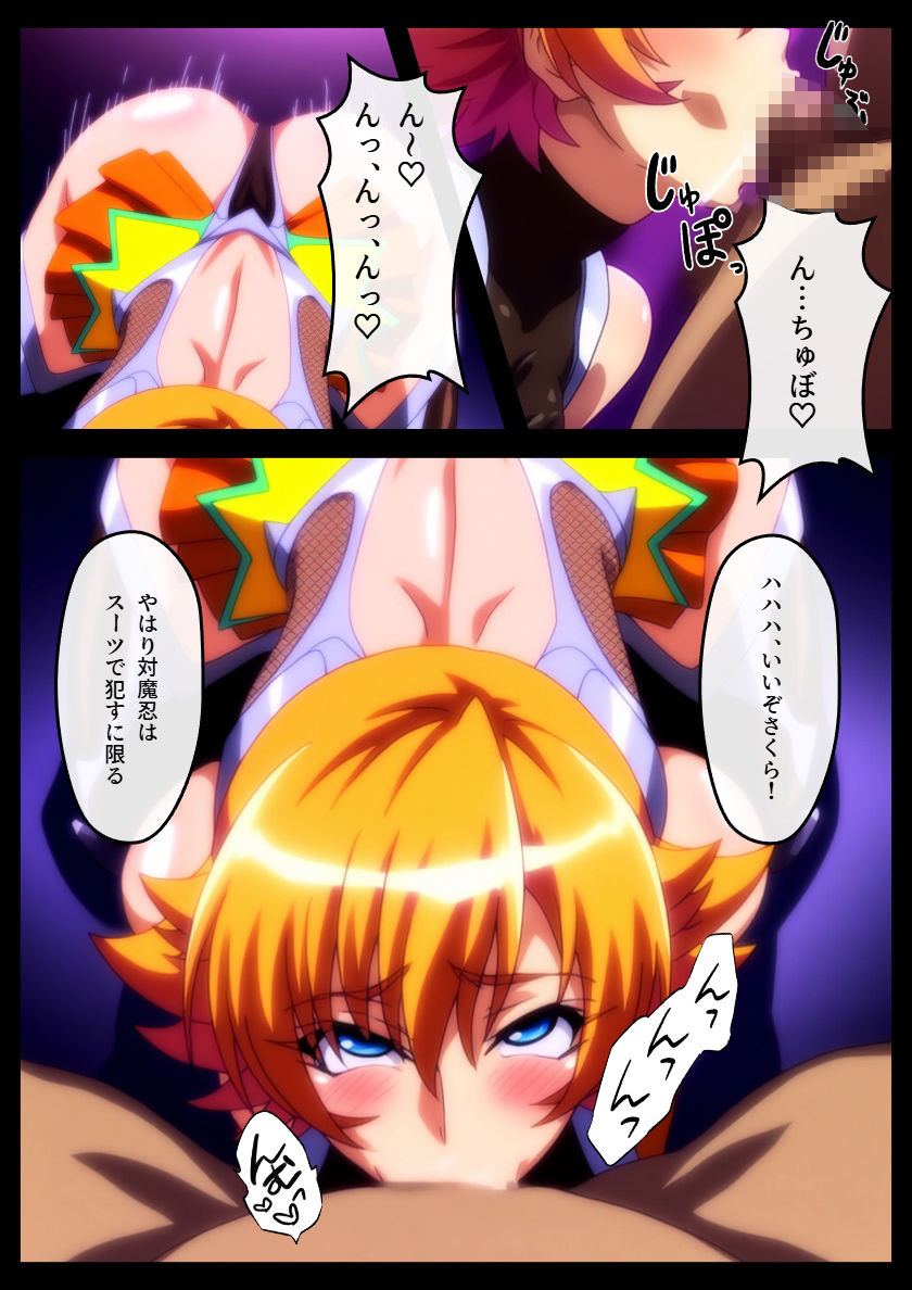 サンプル画像2:【対魔忍】黒薔薇の館 -淫らに咲く奴●娼婦たち- Vol.02 井河さ〇ら・秋〇凛子編(ヘルシンキ) [d_608876]