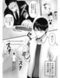 行列のできるSM倶楽部