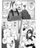 行列のできるSM倶楽部