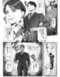 行列のできるSM倶楽部