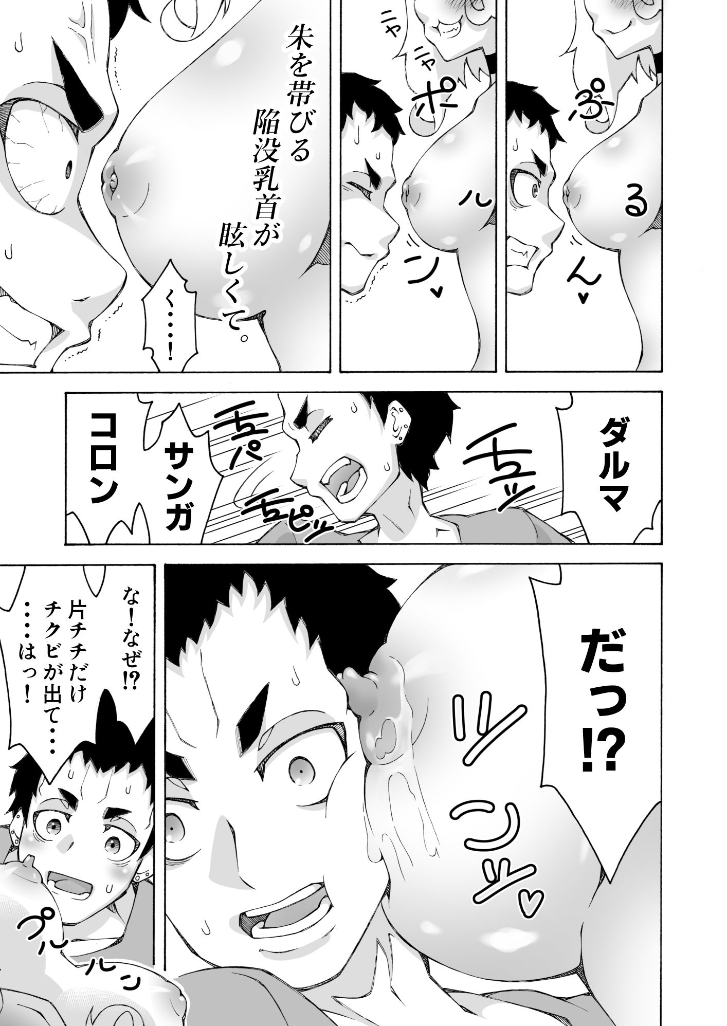 画像スライド