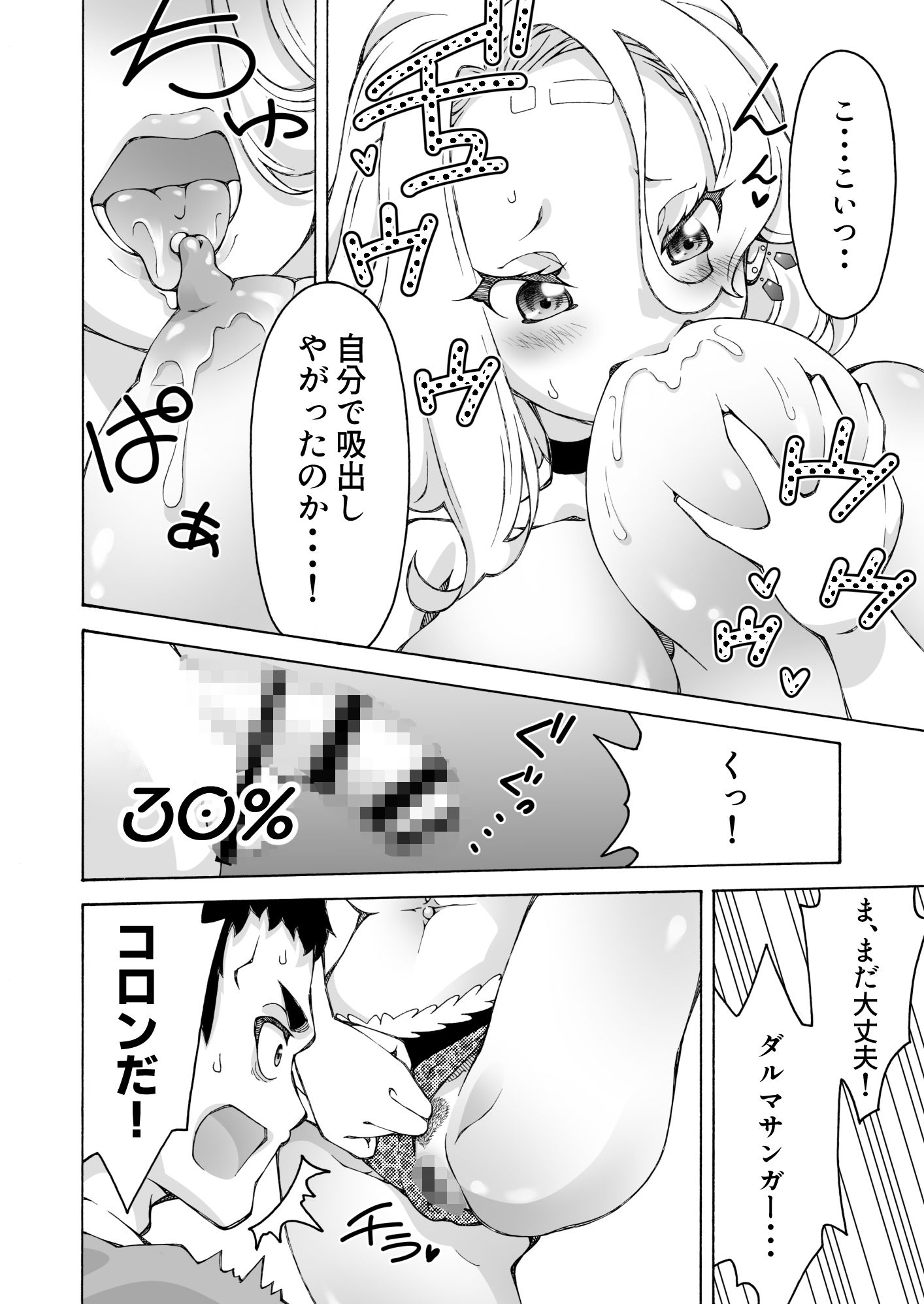 画像スライド