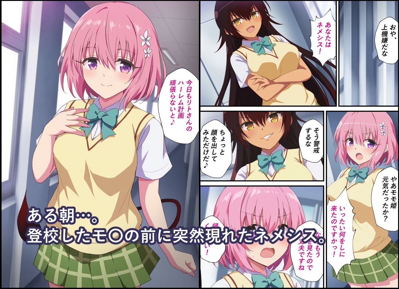 サンプル画像1:第三王女の受難〜エッチな学園生活編〜(カメスタジオ) [d_608996]