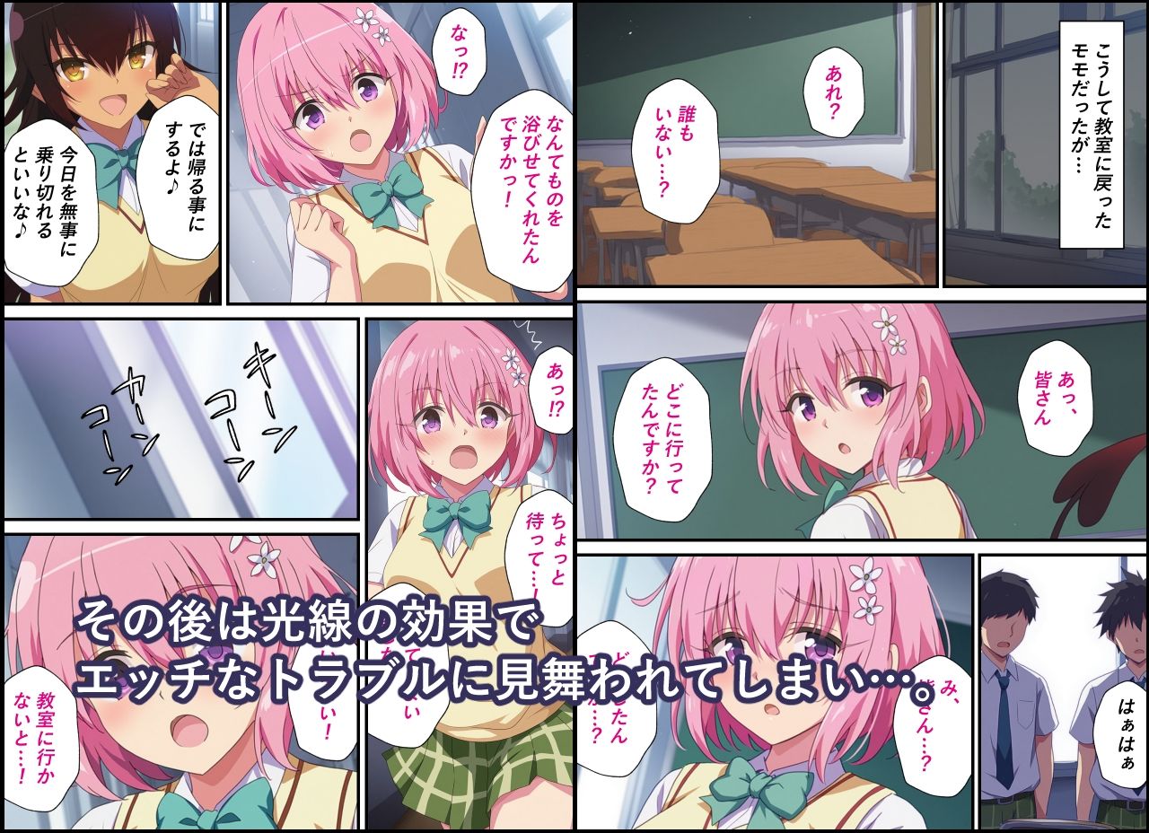 サンプル画像3:第三王女の受難〜エッチな学園生活編〜(カメスタジオ) [d_608996]