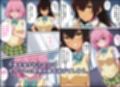 第三王女の受難〜エッチな学園生活編〜