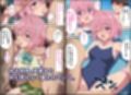 第三王女の受難〜エッチな学園生活編〜