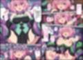 第三王女の受難〜エッチな学園生活編〜