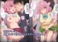 第三王女の受難〜エッチな学園生活編〜