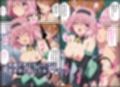 第三王女の受難〜エッチな学園生活編〜