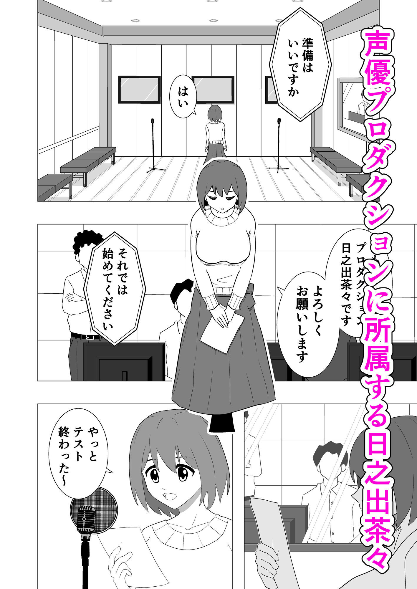 サンプル画像1:枕強要(YY) [d_608998]