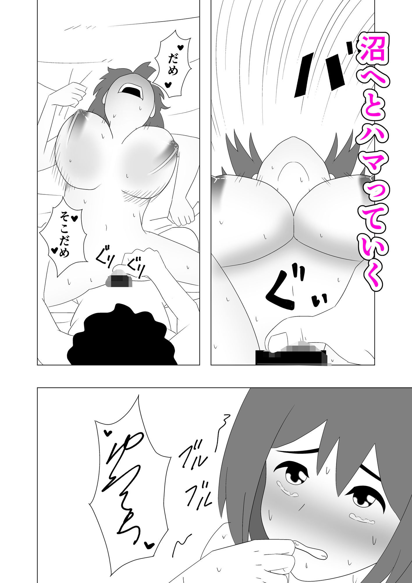 サンプル画像5:枕強要(YY) [d_608998]