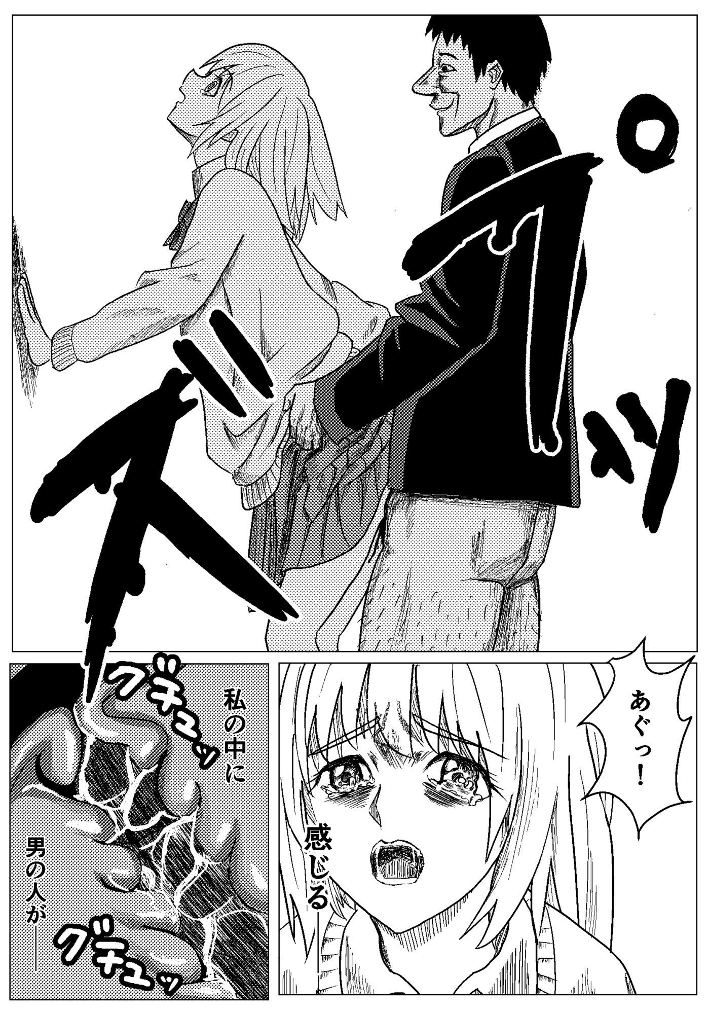 サンプル画像2:サークルながぐつ総集編(ながぐつ) [d_609001]