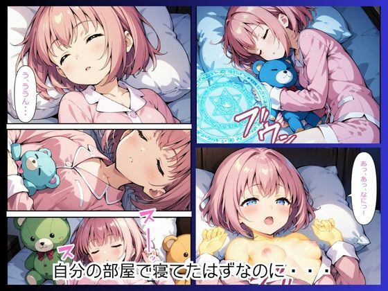 サンプル画像1:異種姦交尾図鑑:異世界召喚編 Vol.1 〜群れに囲まれ王に貫かれる夜〜(みこっちゃん出版) [d_609047]