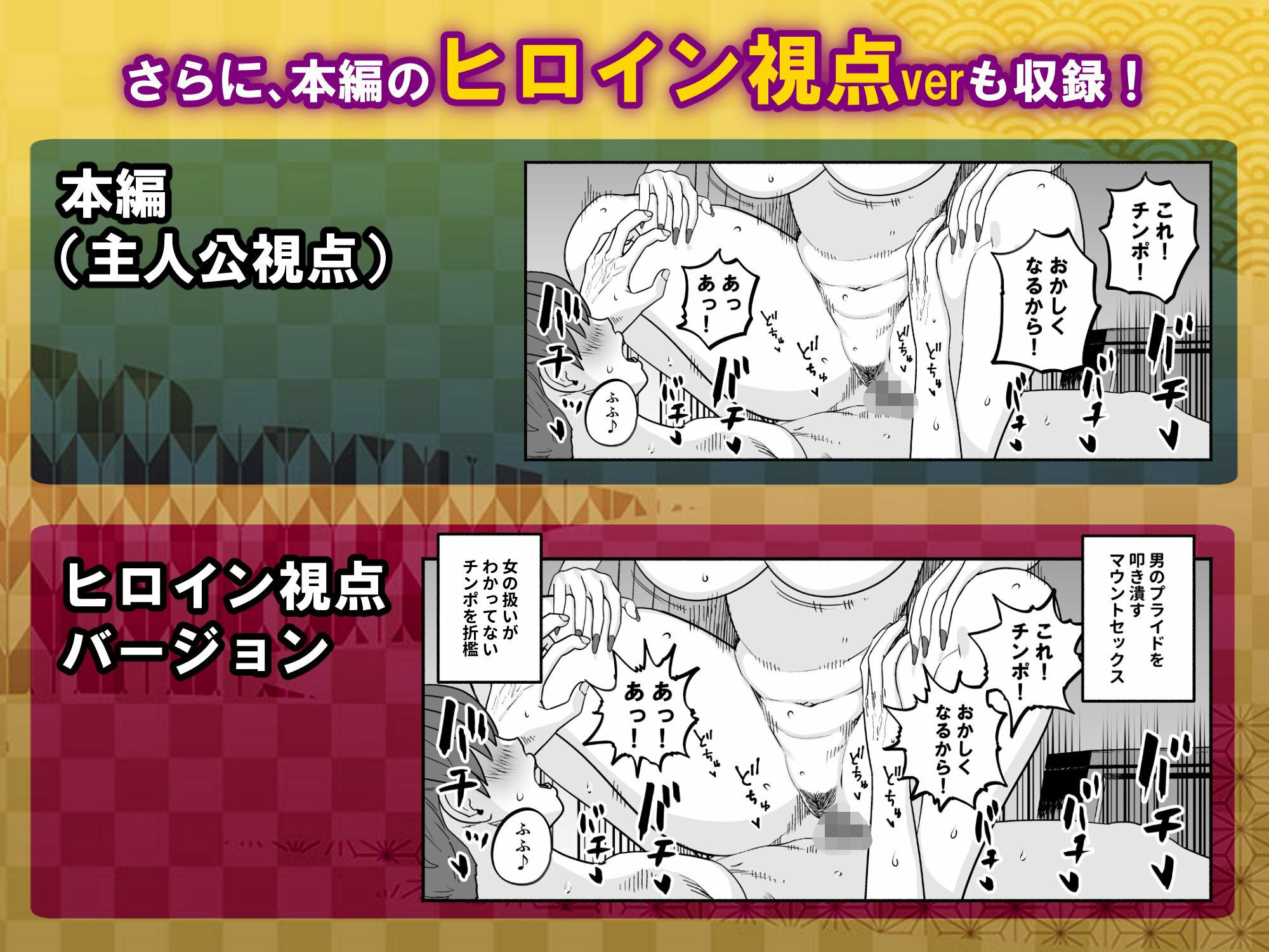 ガチ恋フーゾク総集編 画像10