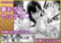 ガチ恋フーゾク総集編