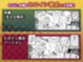 ガチ恋フーゾク総集編