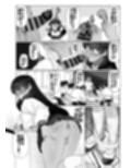 球児の楽しい保健体育